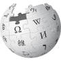 Wikipedia Globe